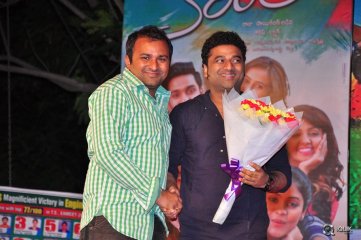 Kerintha Movie Platinum Disc Function